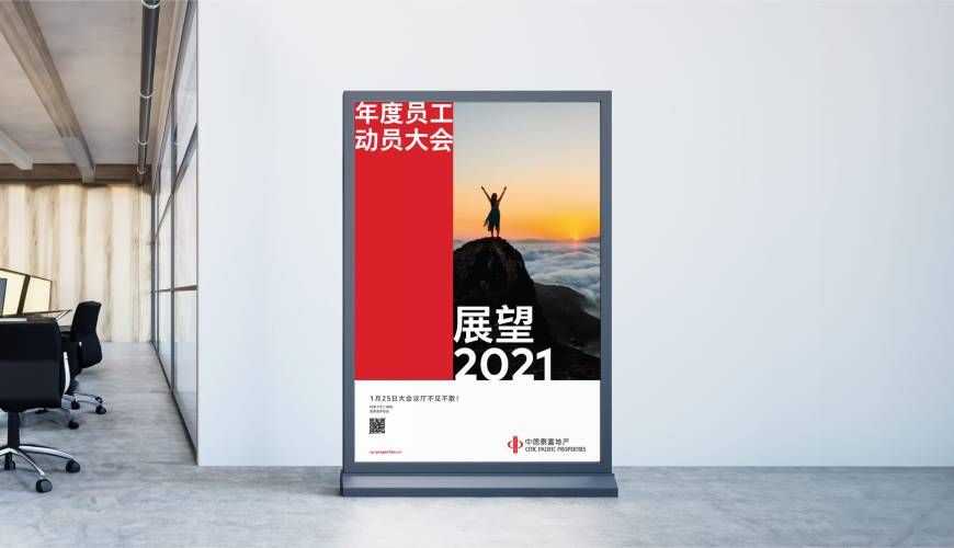桃山区优秀的VI设计工作室